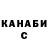 Кетамин VHQ Action Jackson