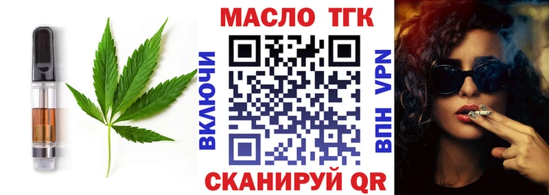 kraken ссылки  Киржач  Печенье с ТГК конопля 