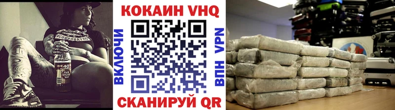 КОКАИН Fish Scale  Киржач 