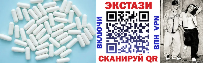 Экстази XTC  Киржач 
