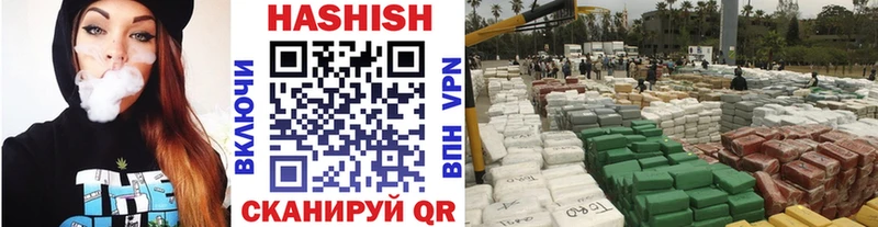 Гашиш hashish  Киржач 