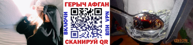 купить закладку Киржач Героин VHQ