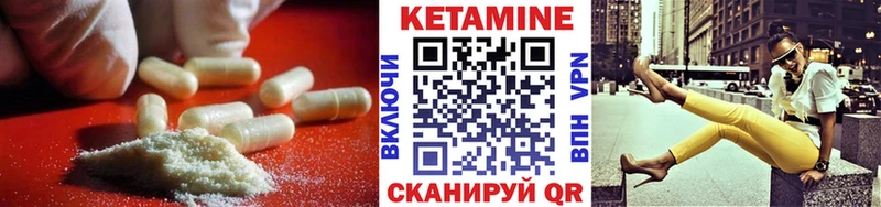 продажа наркотиков  KRAKEN зеркало  Кетамин VHQ  Киржач 