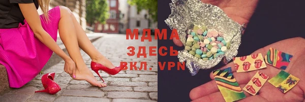 метадон Абдулино
