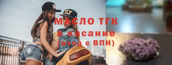 соль курить ск Абаза