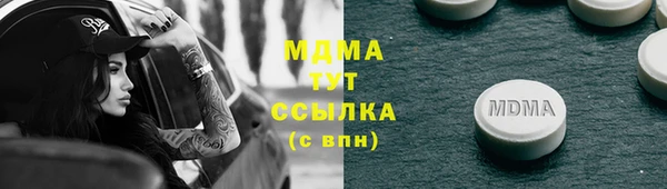 mdma Абинск