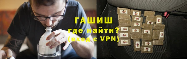 соль курить ск Абаза