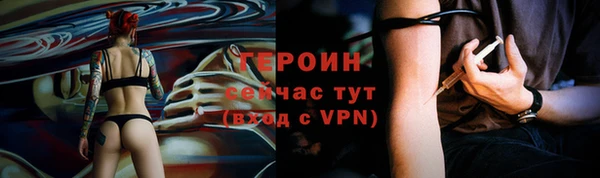 метадон Абдулино