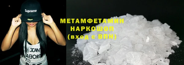метадон Абдулино