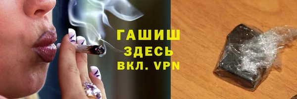 соль курить ск Абаза