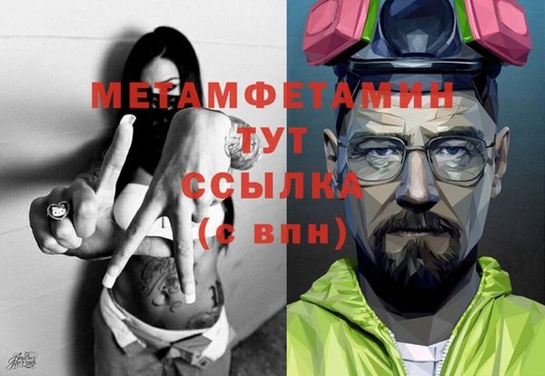 метадон Абдулино