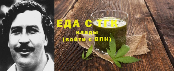 каннабис Алексеевка
