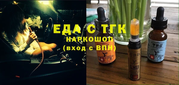 каннабис Алексеевка