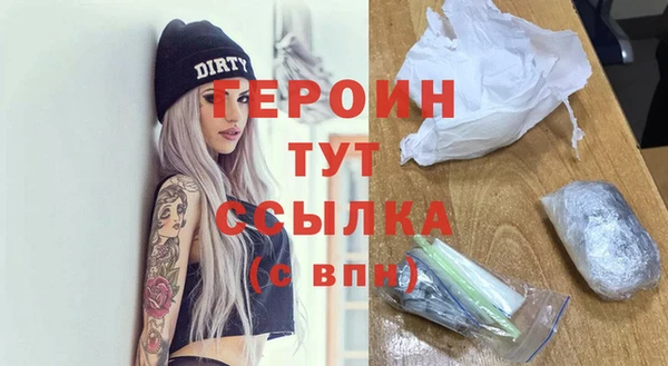соль курить ск Абаза