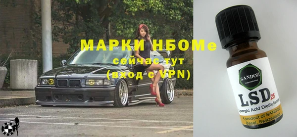 mdma Абинск