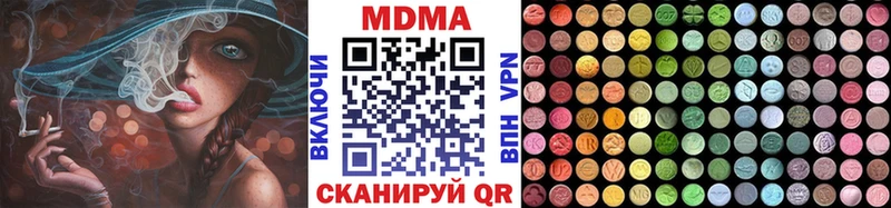 МДМА Molly Киржач