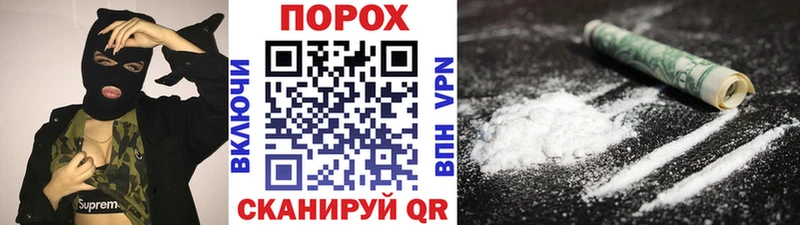 Метамфетамин мет Киржач