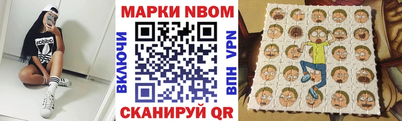 сайты даркнета какой сайт  Киржач  Наркотические марки 1500мкг  магазин  наркотиков 