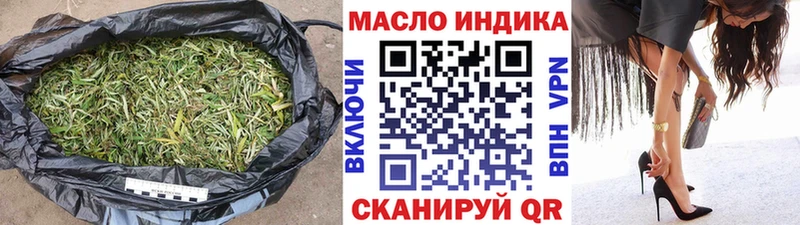 Дистиллят ТГК гашишное масло  Киржач 